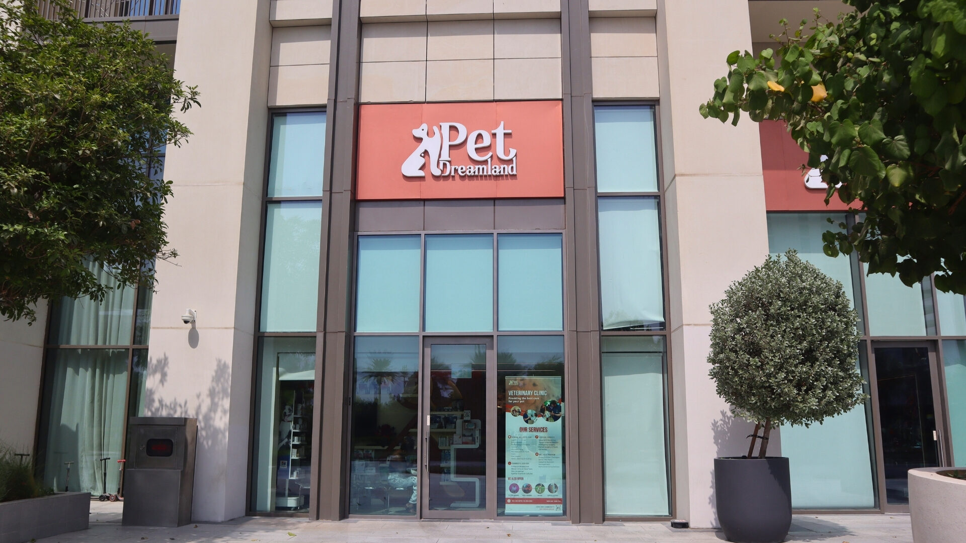 Pet Dreamland Veterinary Clinic