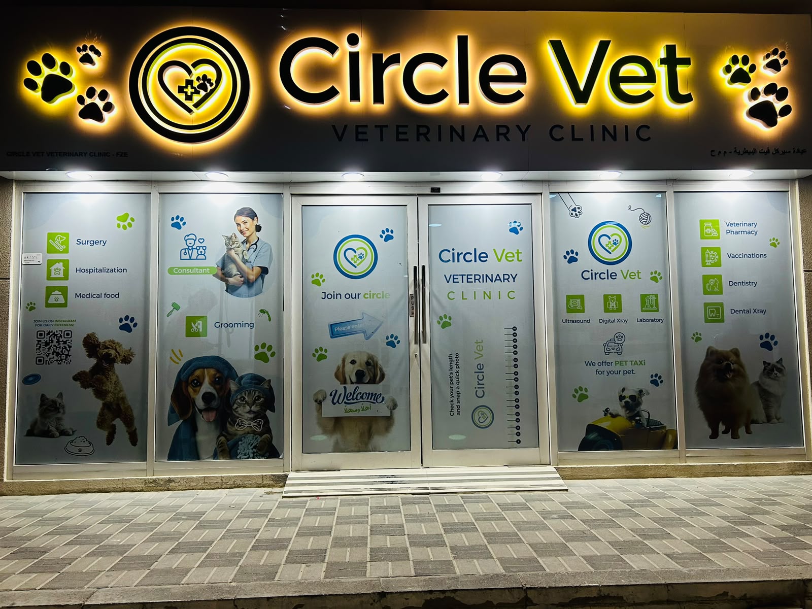 Circle Vet Clinic